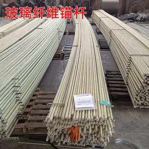 Barres d'armature en GFRP, barres d'armature en fibre de verre, anti-feu et résistantes à la corrosion, service de découpe disponible, usage industriel - Product Image 2