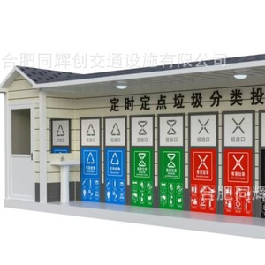 Smart Waste Bin Outdoor Four Classification Pedal <b>Switch</b> Solar Powered Recycling Station Modern Plastic <b>Standing</b> Multi - Product Image 1