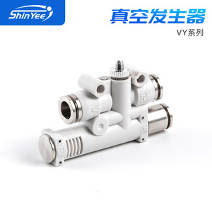 Générateur de vide VYL avec interface intégrée Phi4 Phi6, pompe d'aspiration haute performance, pièces pneumatiques - Product Image 2