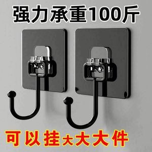 Strong <b>Adhesive</b> Stainless Steel Wire <b>Hook</b> Carved Detachable Single Tier Door Clothes Bathroom Wall-Nail Free Leather Material - Product Image 5