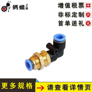 ข้อต่อ Misumi Fittings APC 1901 เหล็กชุบสังกะสี แบบตัว L สำหรับกั้นพาร์ทิชั่น ข้อต่อสองทาง ชิ้นส่วนนิวเมติก - Product Image 4