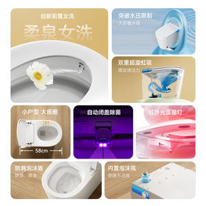 Inodoro Inteligente con Tapa Automática y Descarga por Sifón de 4L, Montado en el Suelo con Función de Iluminación, Capacidad de Carga de 500 kg - Product Image 2