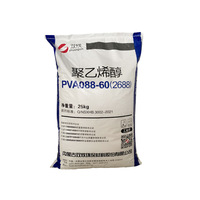 Poudre d'alcool polyvinylique soluble dans l'eau froide Shuang Xin PVA 24-88 26-99 Granulés plastiques de qualité moulage