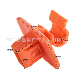 Clip de Plástico para Soporte de Capó, Ajuste Automático, Compatible con Skoda Fabia Octavia Mk2, Marca Winning Journey - Product Image 5