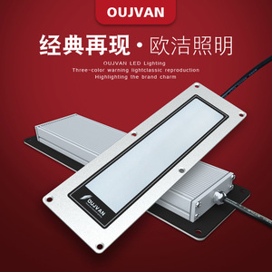 Oujie LED Machine Tool <b>Work</b> <b>Light</b> Embedded Machine Tool <b>Light</b> Waterproof and Oil-proof CNC Equipment Machining Center Lighting - Product Image 4