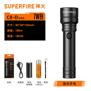 ไฟฉายซัพไฟร์ 21700 18650 ไฟ LED สีขาวแบบชาร์จไฟได้สำหรับการเดินป่าตั้งแคมป์การลาดตระเวนป้องกันตัวเอง - Product Image 4