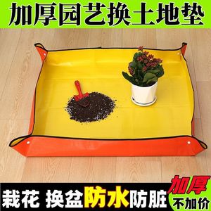 Gardening Mat Thickened Soil Replacement Mat For Flower Succulent Planting Garden Work Ground Covering <b>Tool</b> - Product Image 5