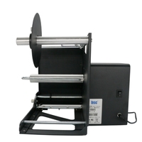 BSC MF230 Vertical 230mm grande taille décapage distributeur d'étiquettes automatique électrique étiquette éplucheur Machine autocollant rouleau distributeur