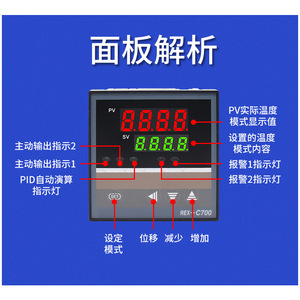เครื่องควบคุมอุณหภูมิแบบดิจิตอล REX-C700 ของ CRC Instrument Inc. 220V 16A ระบบ PID สำหรับควบคุมความร้อนในอุตสาหกรรม - Product Image 3