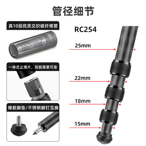 Bexin Carbon Fiber Tripod <b>28mm</b> Ball Head 6kg Load Capacity Professional Photography Outdoor Use - Product Image 3