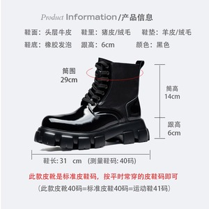 High-end genuine leather motorcycle <b>boots</b> for men <b>platform</b> thick-soled high-top height-increasing men's <b>boots</b> pure cowhide - Product Image 3
