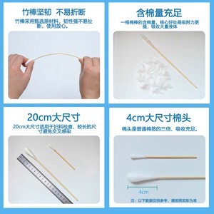 Hisopos de algodón estériles de 20 cm, de cabeza grande, desengrasados, para uso médico, desechables, estériles, productos ginecológicos, en stock. - Product Image 4