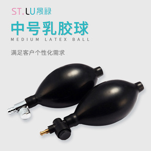 Dispositif de traction cervicale, boule gonflable, taille moyenne, pompe à air en latex, jouet de soutien lombaire gonflable, boule gonflable, latex - Product Image 4