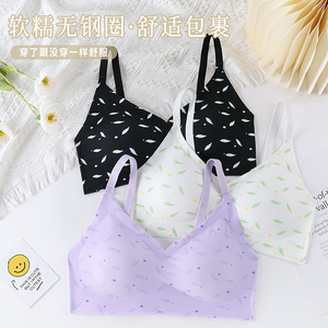 Reggiseno senza fili senza soluzione di continuità di grandi dimensioni in lattice fibbia superiore senza traccia con fibbia posteriore in seta di ghiaccio avvolti senza tracce petto <span class=keywords><strong>donna</strong></span> stampa reggiseno - Product Image 3