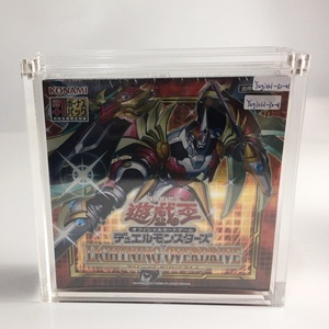 Clear 99% UV Resistance Magnetic Yugioh Gold Series 2013 Booster Box Acrylic <b>Display</b> <b>case</b> - Product Image 1