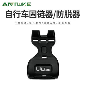 Retenedor de cadena de bicicleta Liliao, guía de cadena duradera de nailon de 10 velocidades para bicicleta de montaña y carretera - Product Image 4