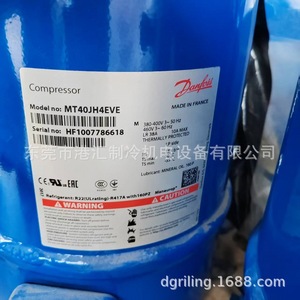 คอมเพรสเซอร์ทำความเย็น Maneurop รุ่น MT40JH4EVE ระบายความร้อนด้วยอากาศ สำหรับชุดทำความเย็น - Product Image 2