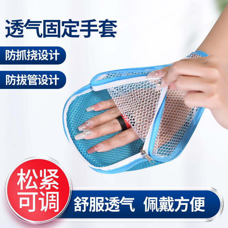 ถุงมือควบคุม (สินค้าใหม่)