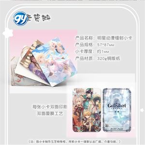 50pc/pk impatto Genshined Wenti Xiao Zhong Li HD doppia faccia collezione di carte foto Anime carta regalo tarocchi carta - Product Image 4
