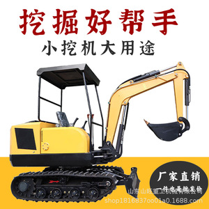 Mini Excavadora Agrícola, Excavadora Multifuncional para Uso Doméstico, Ingeniería Agrícola, Excavación de Huertos, Excavación de Zanjas - Product Image 4