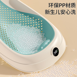 Support de bain intelligent pour bébé Baby Guard Town avec affichage de la température, pour position assise ou allongée, antidérapant, portable, en matériau PP - Product Image 4