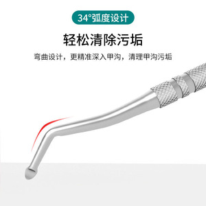 Stainless Steel Nail Remover Double Headed Pedicure <b>Tool</b> For Ingrown Toenail Care Professional Manicure And Foot Care - Product Image 4