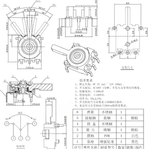 Interruptor de límite compacto RES-G01, 5 pines horizontal (montaje a través de orificio) con actuador blanco, mecanismo de reinicio basculante de lado a lado - Product Image 4