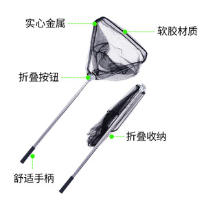 Red de pesca plegable de acero inoxidable telescópica con mango de goma, plegable con un solo clic para la pesca - Product Image 1