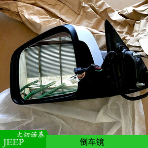 Ensemble de rétroviseurs pour Jeep Grand Cherokee 2014 1WW17AXRAA, pièce de rechange neuve en verre - Product Image 3