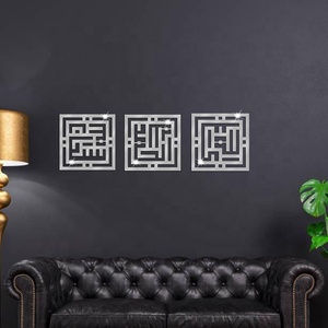 Décoration murale islamique moderne, art mural islamique en calligraphie kufique, ensemble d'art mural islamique, décoration murale en métal Eid Mubarak, décoration murale islamique - Product Image 4