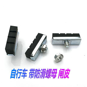 Pastillas de freno para bicicleta, compuesto metálico, mecánico, duradero, para bicicleta de 26 pulgadas - Product Image 2