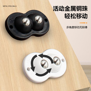 Adhesive Universal Caster Wheels Swivel Steel Ball Bearings Silent Furniture Casters Easy Installation No Drilling Required - Product Image 1