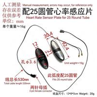 Sensor Detak Jantung Elektronik Genggam untuk Sepeda Spinning Kebugaran, Aksesori Kebugaran Bahan Plastik dengan Pegangan