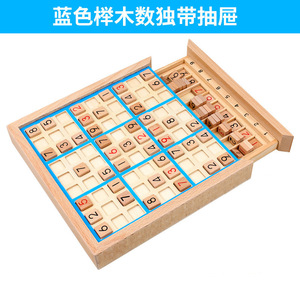 Jeu de société éducatif Montessori en <span class=keywords><strong>bois</strong></span> écologique Eduland OEM/ODM CPC, <span class=keywords><strong>Sudoku</strong></span> traditionnel, échecs, puzzle de logique, jouet unisexe pour enfants - Product Image 3