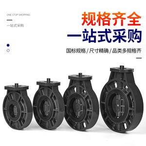 Actionneur électrique à plateforme haute, arbre carré, vanne papillon, tige carrée, tuyau en PVC pour applications chimiques, vanne papillon en UPVC - Product Image 5