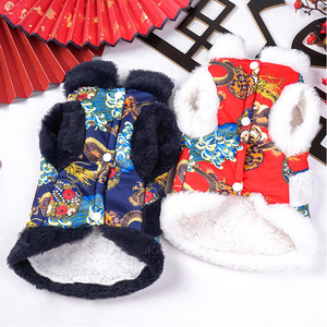 Chinese-style clothing with frog buttons, festive winter <b>clothes</b> for puppies, Teddy, Bichon Frise, Pomeranian, and <b>cats</b>, - Product Image 3