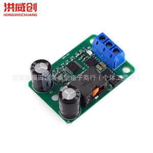 ฮงเว่ยชวง ดีซี ดีซี สเต็ปดาวน์โมดูล 5A 9-35V อินพุต 5V เอาต์พุตแหล่งจ่ายไฟทดแทนสำหรับ 055L - Product Image 2