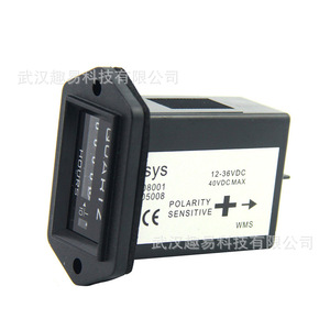 Medidor de Electricidad con Temporizador Sys 12-36Vdc para Camiones, Tractores y Motores Diésel MA063 GE - Product Image 1