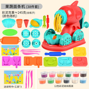 Children's 12-Color Clay Noodle Machine Ice Cream DIY Pretend Play <b>Toy</b> <b>Set</b> with Plasticine Molds and <b>Tools</b> - Product Image 6