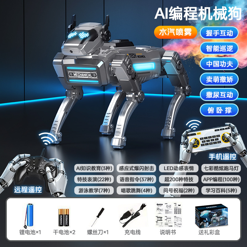 Chien mécanique intelligent alimenté par l'IA [Spray APP]
