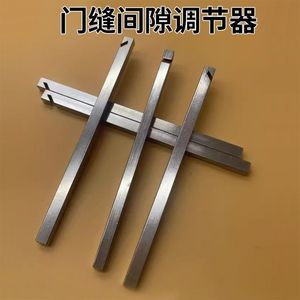 Barre de réglage de l'écartement de porte en acier pour cadre de porte, design minimaliste, durable, anti-rouille et anti-oxydation - Product Image 4