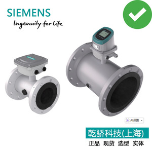 Débitmètre électromagnétique numérique Siemens Sitrans FMS500 7ME6532-2DF03-1GA3-Z A02P30 de type séparé pour l'installation sur les conduites de gaz - Product Image 4