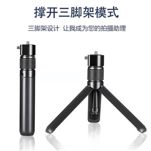 Varilla de Extensión Compatible con DJI Osmo Insta 360, Soporte de Plástico para Teléfono Móvil y Cámara 360 - Product Image 5