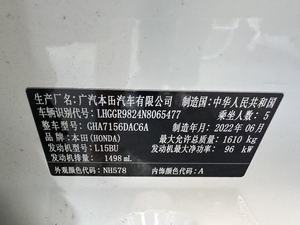 Honda Fit <span class=keywords><strong>2022</strong></span> 1.5L CVT Unlimited Edición MUGEN, Volante a la Izquierda, Gasolina, 12000 km, Exterior Blanco, Auto Usado - Product Image 6