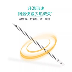 Pointe de fer à souder Guster T13 950D, noyau chauffant intégré en acier inoxydable pour soudage de précision - Product Image 3