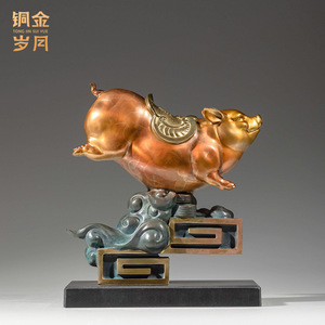 Ornement de cochon en laiton Feiyunxiang, en cuivre et or, 22x11x23cm, décoration Feng Shui pour présentation sur table de bureau - Product Image 3