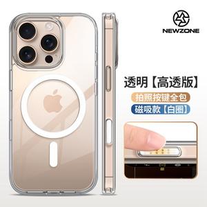 Applicabile alla cassa del telefono 16promax con il bottone della <span class=keywords><strong>foto</strong></span> Iphone16pro Transparen magnetico iphone 15pro max - Product Image 6