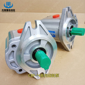 Pompe à engrenages CBF série F4 en alliage d'aluminium 20MPa pour distribution d'huile hydraulique, installation par bride, arbre vertical, entraînement électrique - Product Image 1