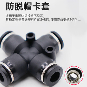 Pneumatic Hose Five Way <b>Connector</b> Pk4 6 8 10 12 <b>Quick</b> Plug Fittings Pbt Material For Industrial Use - Product Image 4