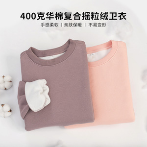 Sweat-shirt à col rond Byb0036, doublure polaire 400G, haut décontracté pour homme, couleur unie, anti-boulochage, manches longues - Product Image 3